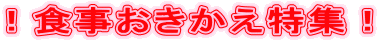 �I�H�������������W�I